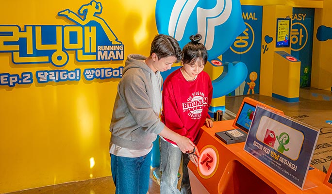 Running Man Theme Park Busan Discount Ticket