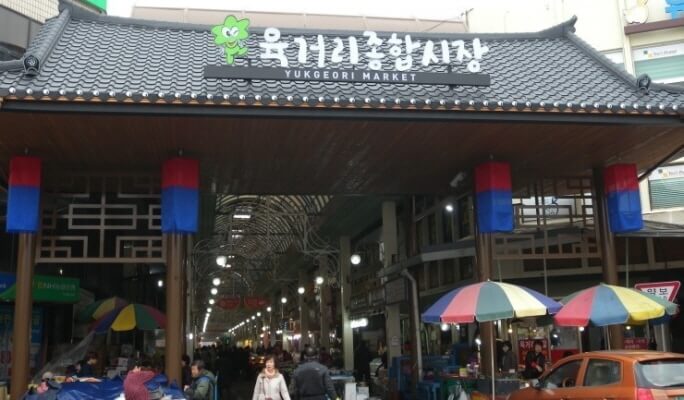 [Glocal] 堤川清州一日游