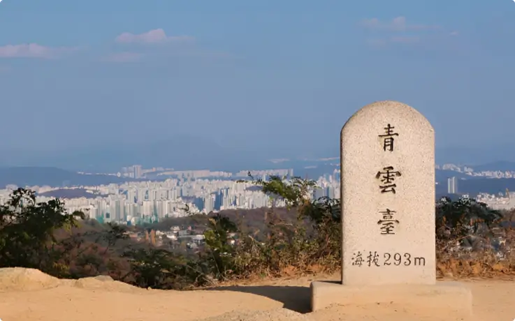 View from Cheongundae Peak on Bugaksan Mountain.