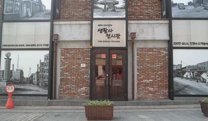 仁川開港場で韓国伝統韓服＆19世紀衣装レンタル