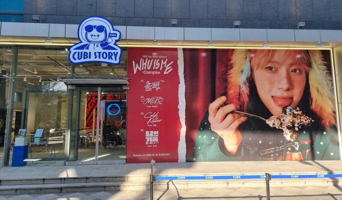 K-pop Half Day Tour & K-pop Dance Class in Seoul