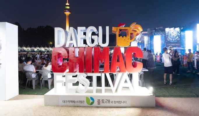 2024 Daegu Chimac (Chicken & Beer) Festival 1 Day Tour from Busan (Jul 7)