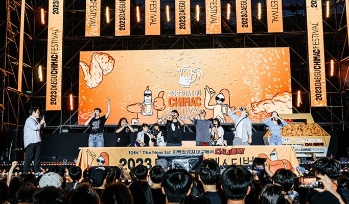 2024年大邱炸雞啤酒節1日遊（釜山出發）（7月7日）