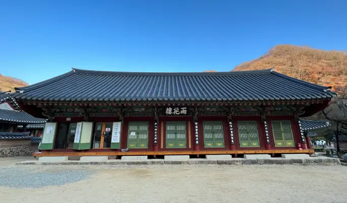 Discover Western Korea in 4 Days from Seoul: A Curated All-Inclusive Tour with Premium Accommodation & Meals