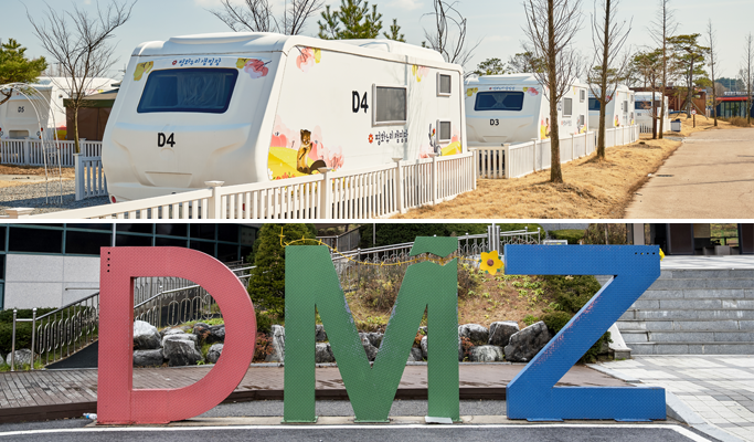 坡州DMZ 1日遊 & 2天1夜房車露營
