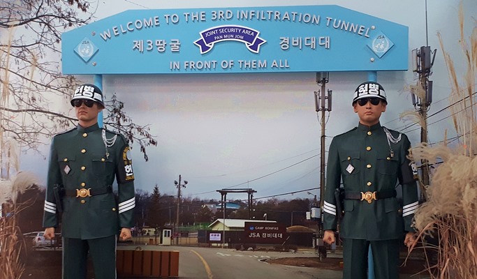 DMZ & Everland 1 Day Tour