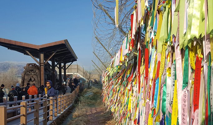 DMZ & Everland 1 Day Tour