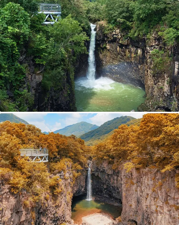 Jaein Falls at the Hantangang Geo Park.