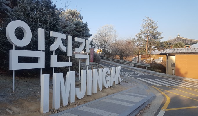 DMZ & Haneul Park Silver Grass Festival 1 Day Tour (Oct 15~20)