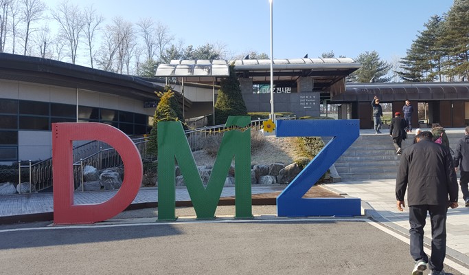 DMZ & Haneul Park Silver Grass Festival 1 Day Tour (Oct 15~20)