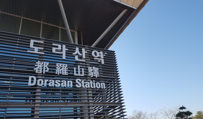 DMZ & Haneul Park Silver Grass Festival 1 Day Tour (Oct 15~20)