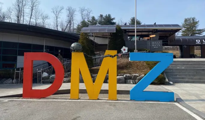 DMZ Half-day Tour Led by a Retired Military Officer