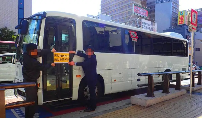 Osaka Dotonbori ↔ Universal Studios Japan Shuttle Bus - view 1