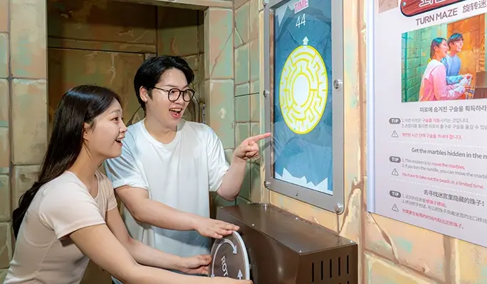 ソウル「ダイナミックメイズ」割引チケット