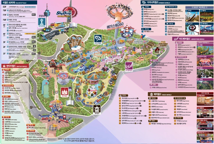 Guide map of Daegu E-world and 83 Tower Observatory