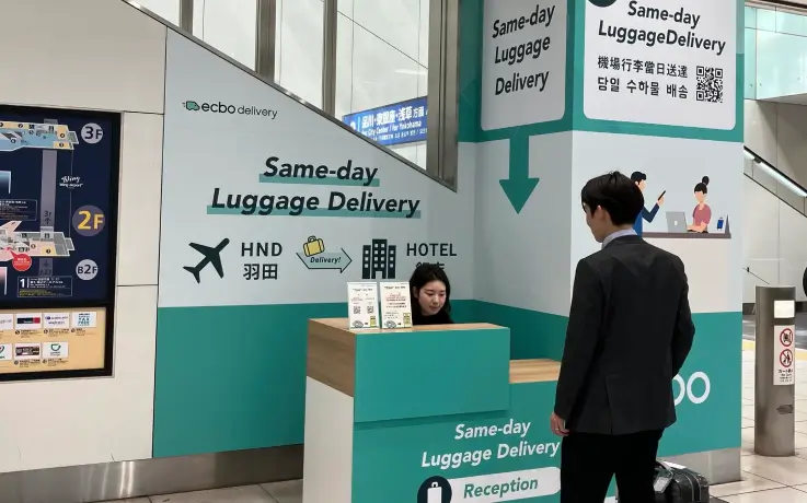 ECBO luggage delivery counter at Haneda Airport