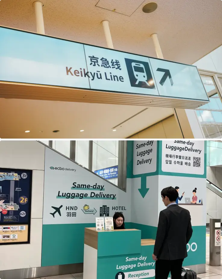Luggage delivery service counter at Haneda Airport.