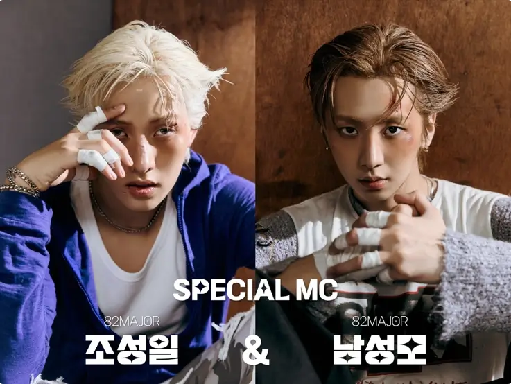 ENA special MC, CHO SEONG IL and NAM SEONGMO of 82MAJOR