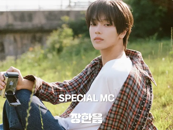 ENA special MC, Jang Haneum