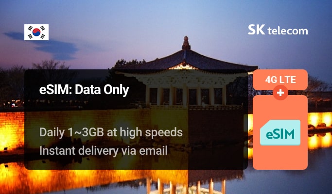 Korea Daily Data eSIM for travelers