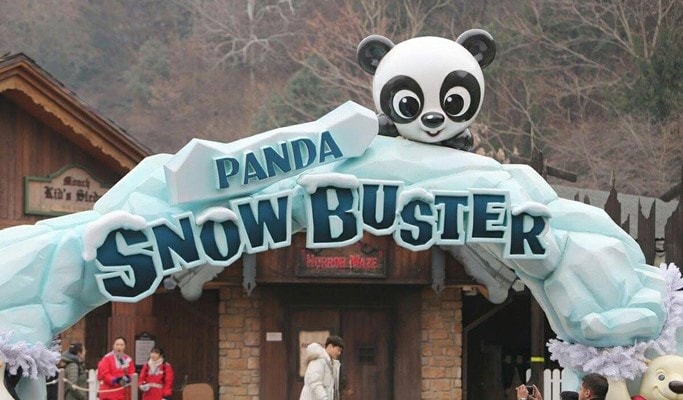 芝山滑雪場(＋愛寶樂園) 1日遊