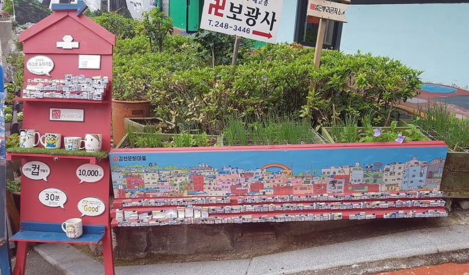 Gamcheon Culture Village & Eden Valley Ski Resort 1 Day Package