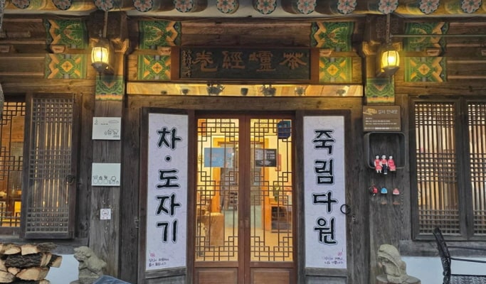 DMZ & 江華島 1 日遊 - 首爾出發