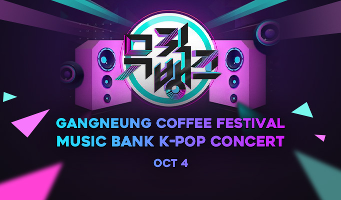 Gangneung Coffee Festival Music Bank K-pop Concert (+ BTS hot spots) (Oct 4)