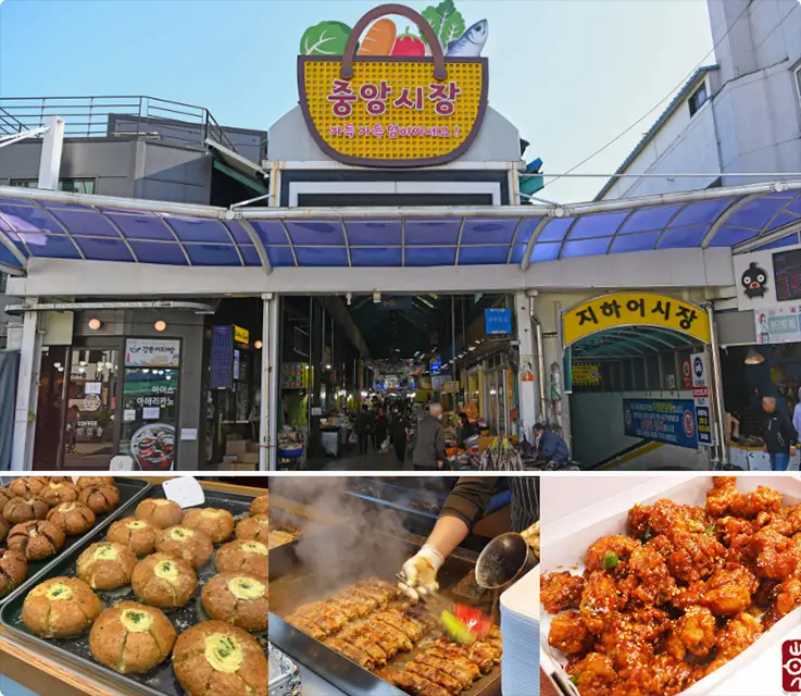 Local delicacies at Gangneung Central Market.