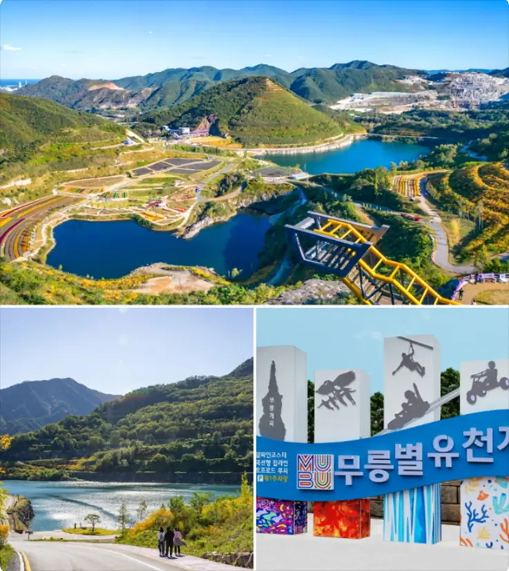Stunning aerial view of Mureung Byeolyucheonji, an outdoor theme park in Donghae, Korea.