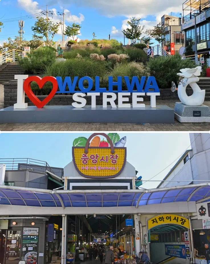 View of Wolhwa Street and Jungang Market in Gangneung City.