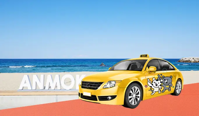 Gangneung 3-hour Taxi Tour