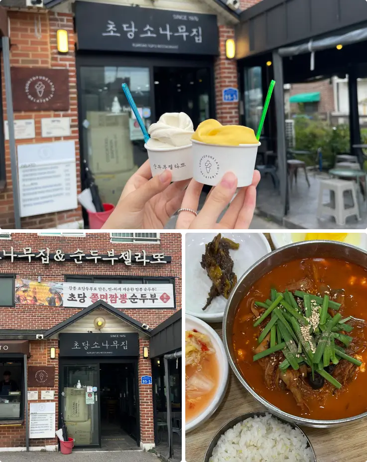 Food and ice cream at Chodang Sundubu Village