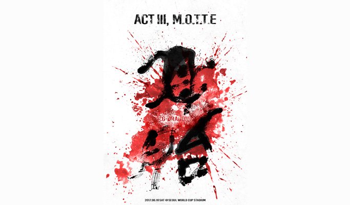 G Dragon Concert 2017 Ticket Act Iii M O T T E Jun 10 Trazy