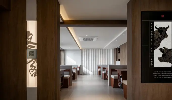 Premium Korean BBQ at Goban Sikdang Black in Mapo, Seoul