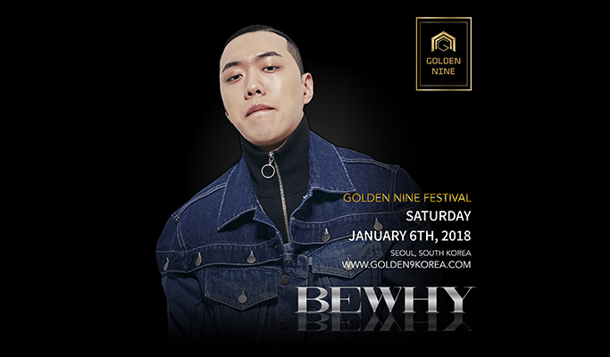 2018 Golden Nine Hiphop Festival (Jan 6)