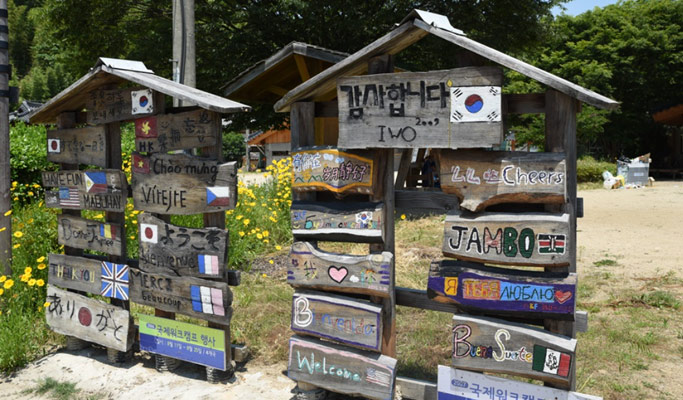 Gyeongbuk Goryeong 1 Day Private Tour from Daegu