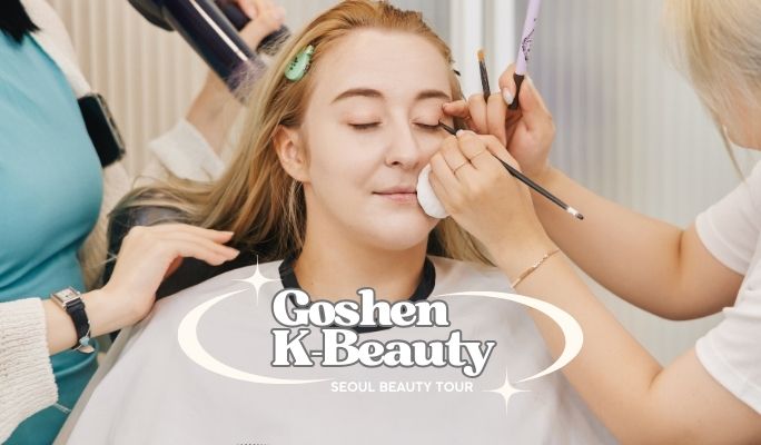 狎鷗亭韓國美容之旅（Goshen Beauty）：髮型與化妝/拍攝/1日課程