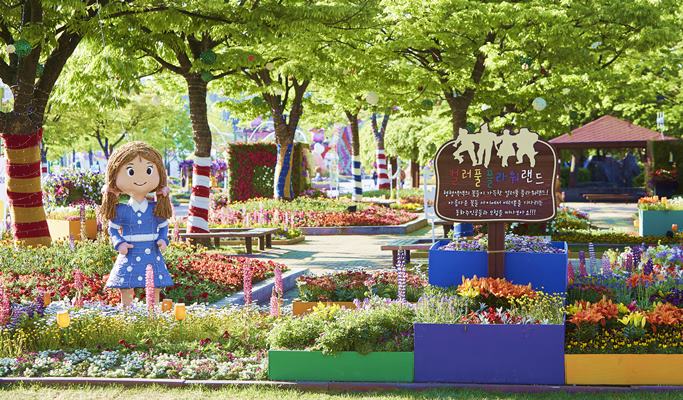 Goyang International Flower Festival & DMZ 1 Day Tour (Sep 25~Oct 9)
