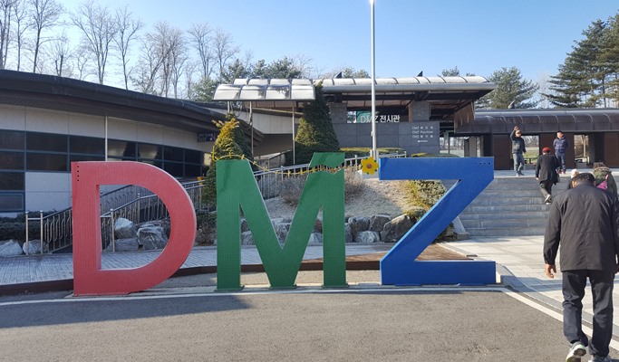 Goyang International Flower Festival & DMZ 1 Day Tour (Sep 25~Oct 9)