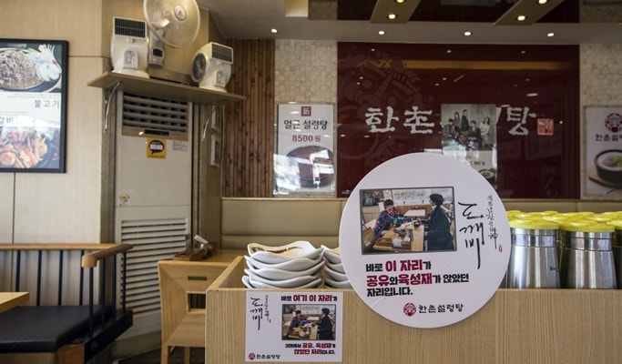 K-Drama 'The Guardian: The Lonely & Great God' Filming Location 1 Day Tour