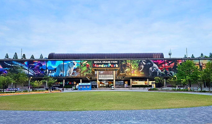 Gwacheon Wonder Park Discount Ticket