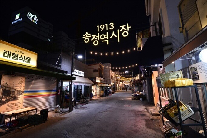 Gwangju One Day Tour with BTOB