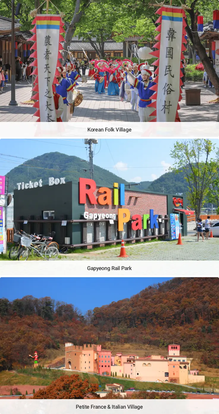 Attractions in Gyeonggi-do: Korean Folk Village, Rail Park, Petite France