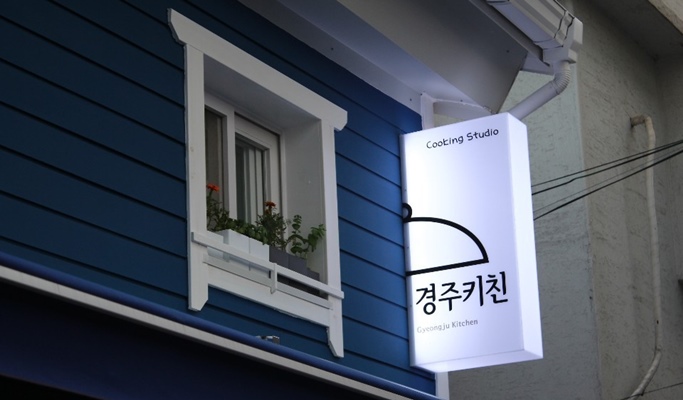 Private Korean Cooking Class + Traditional Market Tour in Gyeongju