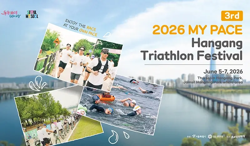 2026 My Pace Hangang Triathlon Festival (Jun 5~7)
