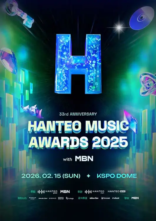 Hanteo Music Awards 2026 Poster