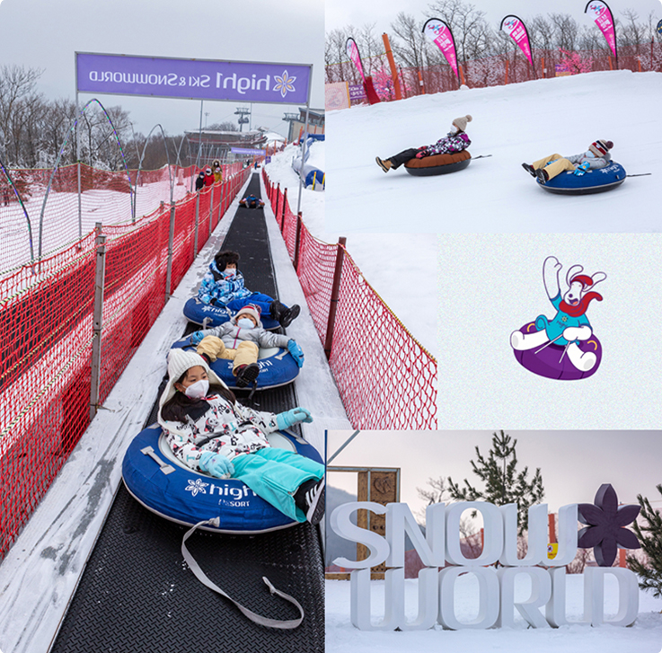Sledding and snow playground at Snow World, High1 Ski Resort.