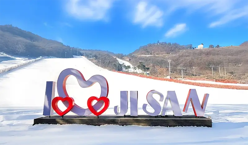 Jisan Ski Resort 1 Day Ski/Snowboard Tour from Seoul (with All-inclusive option)