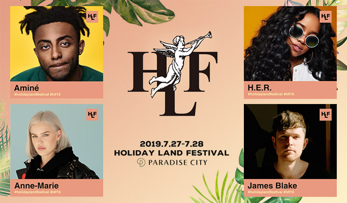 Holiday Land Festival (Jul 27~28)